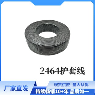 �S��ֱ�N��Ʒ���]UL2464-28A��о�o�׾�2C�ɫ��̖�R�h��