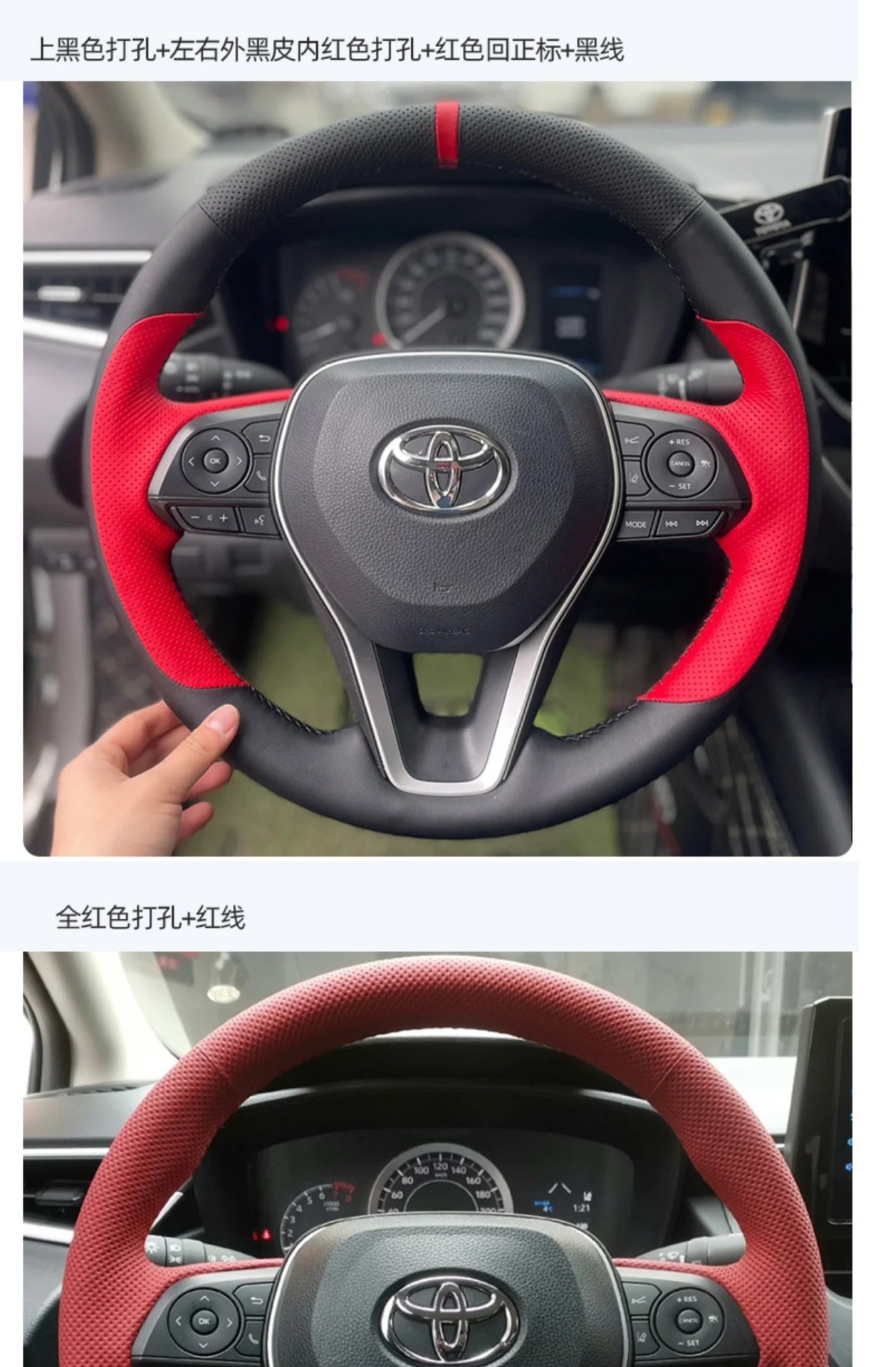 Special Toyota Corolla, Landa, Camry, Wildan, Asia Dragon, Senna Leather Hand-Stitched Steering Wheel Cover