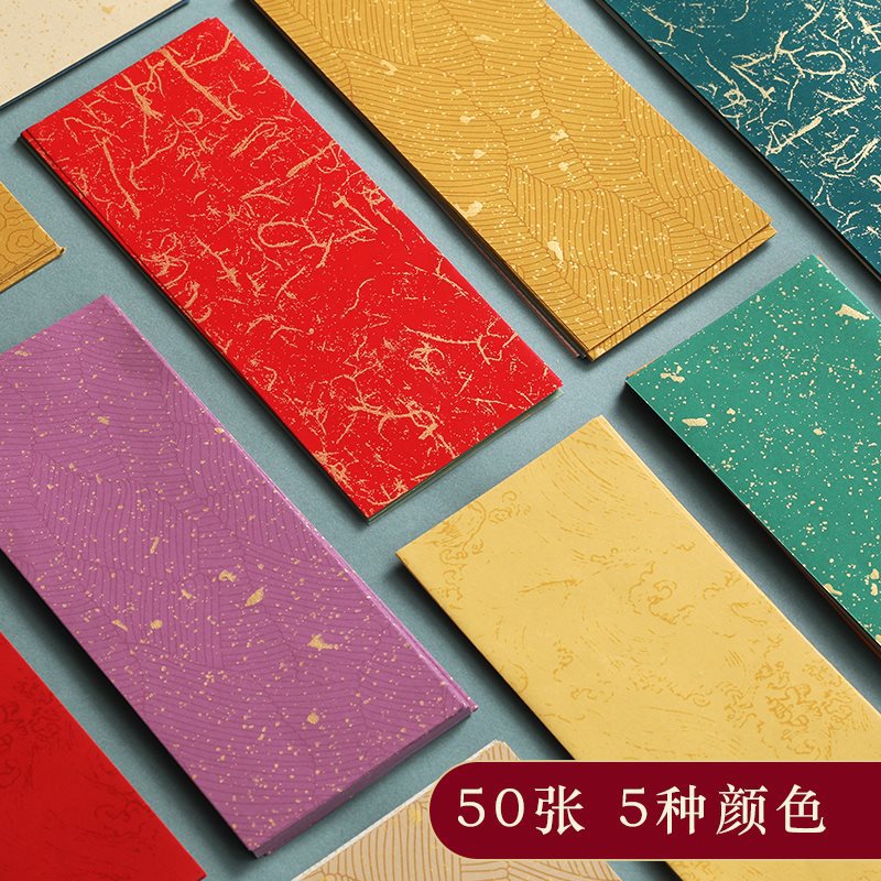 古风书法小纸条长行书空白一笔笺彩色小楷壳小字条临帖手写