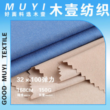 32&times;100�������� 200g��]���ޏ����󿗲� �������e���b�r�b����