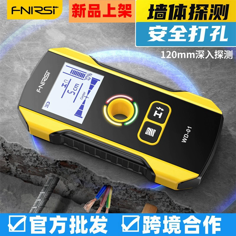 FNIRSI WD-01 Настенный детектор усиленный трубопровод темная линия Стена перспективный артефакт сканирование измерения металла