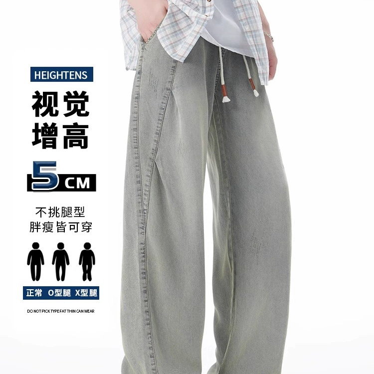 Летние тонкие джинсы брюки свободный крой oversize