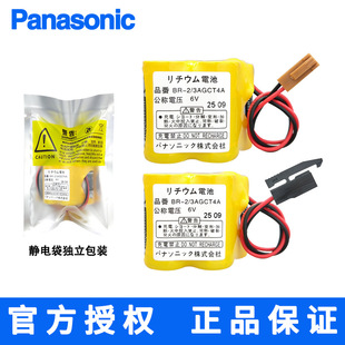 ����CR123A-4�늳ؽM6V�m�ðl�ǿ�CNC�ӹ����ęC��BR-2/3AGCT4A
