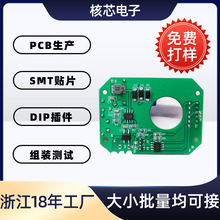 С늿ưsmtNƬԪPCBA·往·