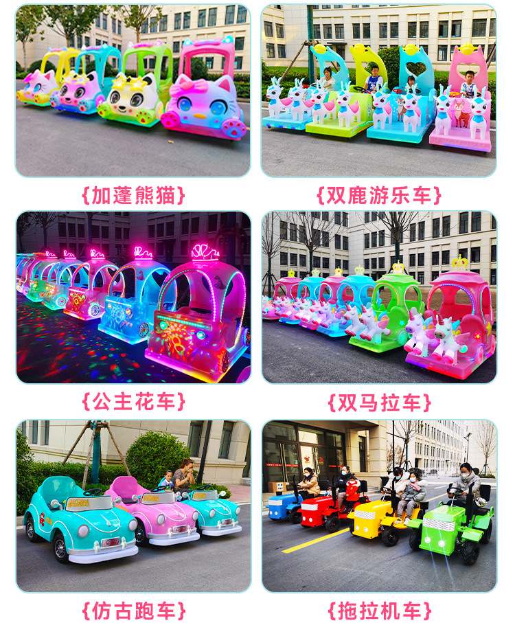 通用车子详情_07