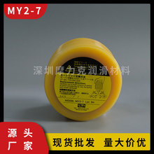 摩力克MY2-7 注塑机润滑脂替代lube油脂住友全自动电动注射泵送