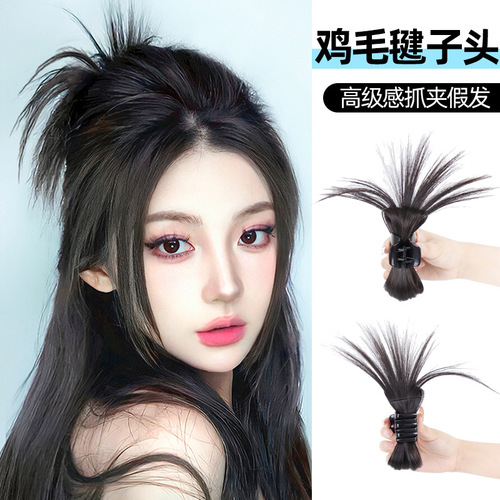 Half-tied chicken feather shuttlecock head lazy chicken nest bun head wig clip fountain high ponytail spicy girl hair clip wig pack 