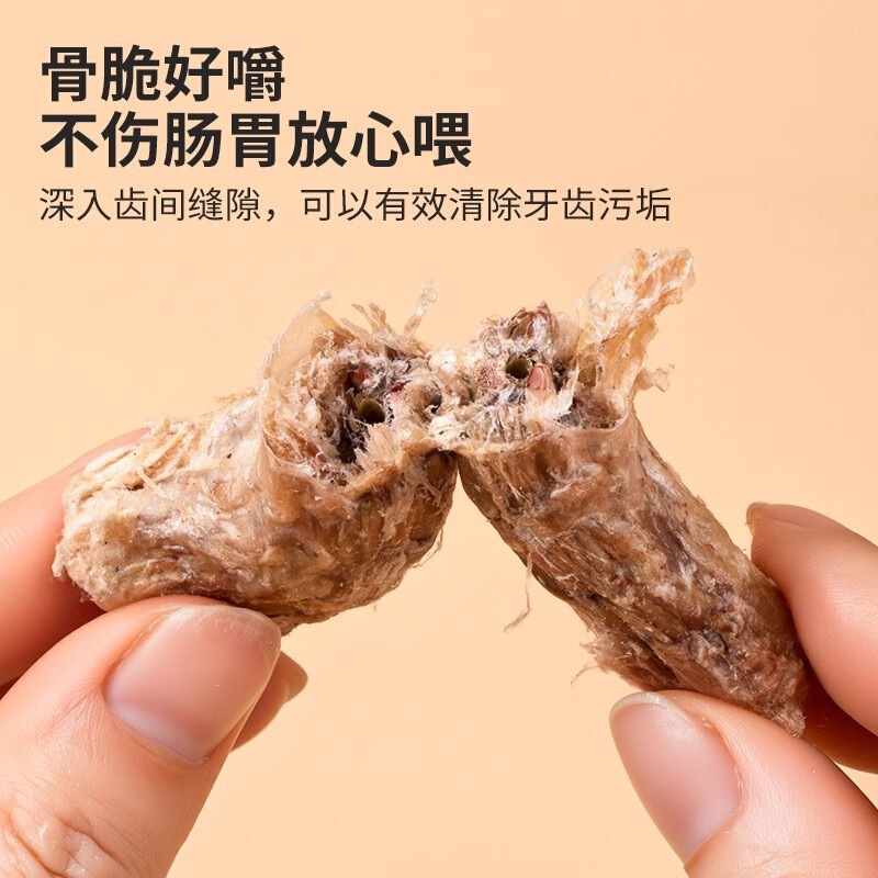 Freeze-Dried Chicken Neck Pet Snacks for Cats, Chew Sticks, Meat Jerky Cat Treats, Dog Pet Dental Care, Interactive Snacks to Improve Bad Breath