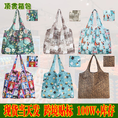 新款大号可折叠购物袋花布方形袋便携购物袋可折叠手提袋
