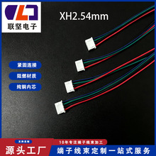 XH2.54mm 2P3P4P5P-12P���Ӿ����^��Ӿ��B�Ӿ� �Ӳ��B�����ž�