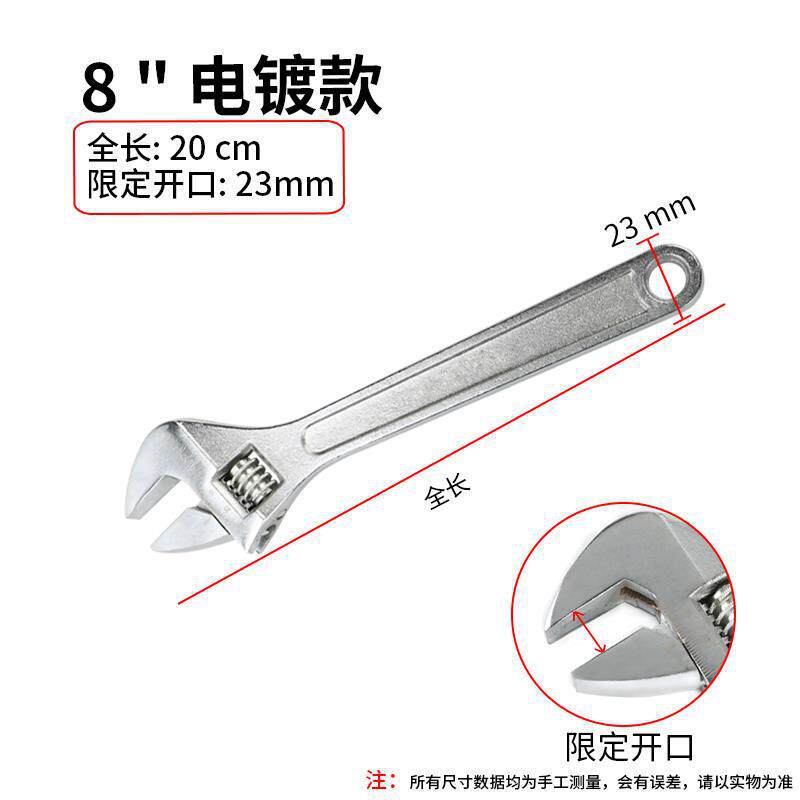 Llave móvil gran apertura multifuncional mango corto pequeña llave herramienta pinza de tubería universal boca abierta lavabo sanitario mano