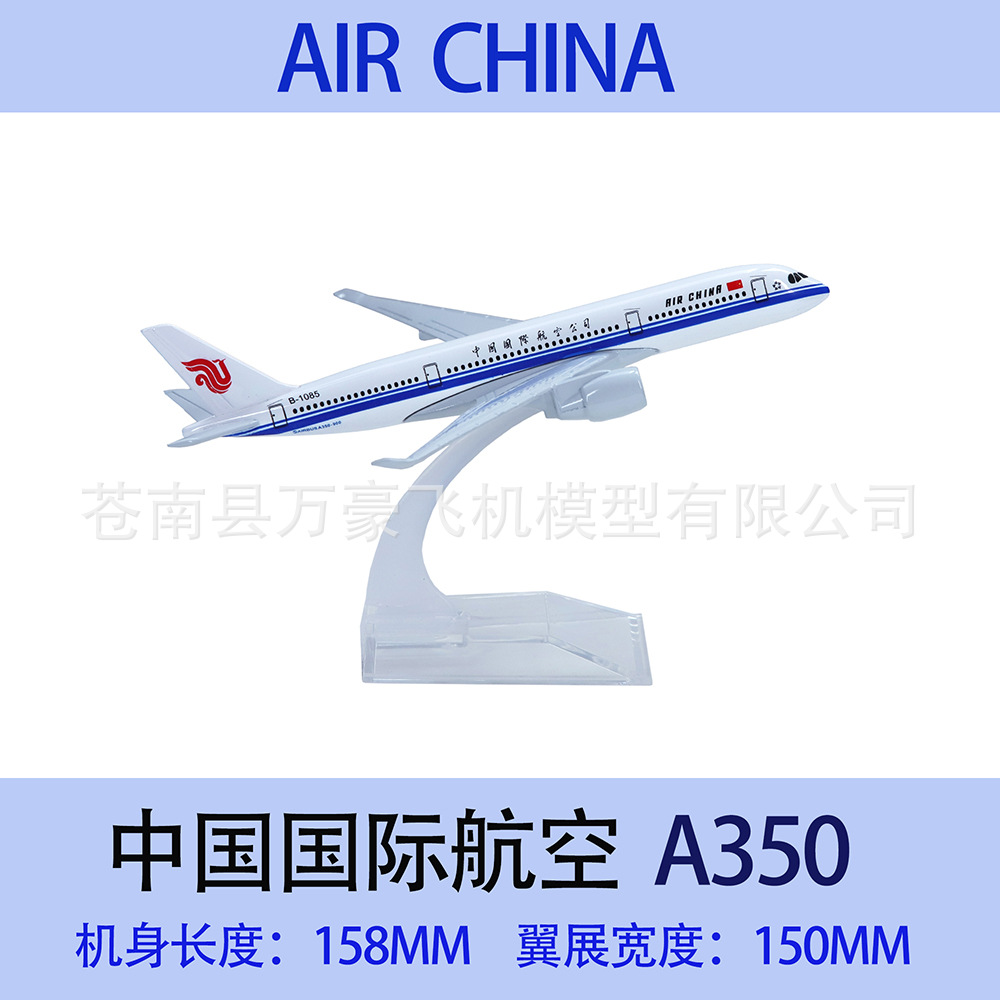 350国际