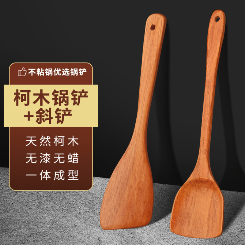 木製39鍋用スパチュラ 竹製スパチュラ 卸売 ノンスティック鍋 無煙鍋 長柄木製スパチュラ メーカー|undefined