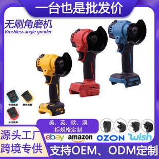 Cross-Border Popular Dewei Little Eagle Saw 20V Mini Cutting Saw Small Cutting Machine Brushed Electric Circular Saw 3inch Tool