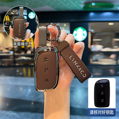 Static Rod/Key Bag: European Version Lynk&Co Car Model - type-a-key-brown-leather-rope-buckle-hanging-buckle