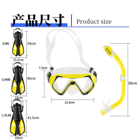 Cross-border children's snorkeling suit semi-dry silicone mask breathing tube suit snorkeling three treasures diving mirror manufacturers