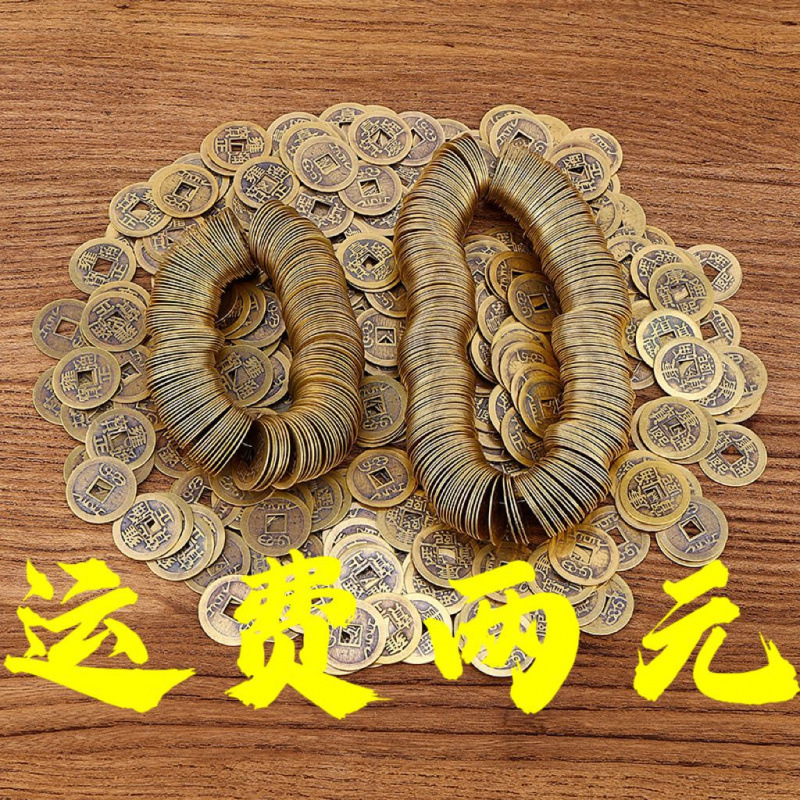 Five Emperors' Money Antique Chinese Style Brass Vintage Ten Alloy Keychain Accessories 2.3cm Manufacturer Wholesale