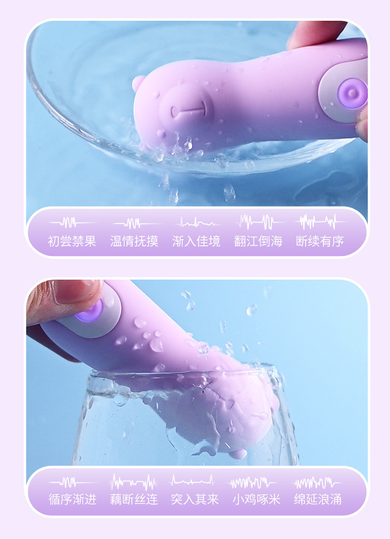 Laile Lala Bear USB Rechargeable Vibrating Massager with Ten Frequency Settings — detail image 6