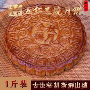 �Vʽ���ʽ������ʲ���΂��Y�д����500���b�W�����r