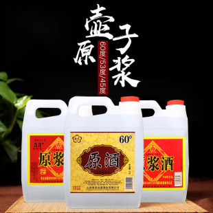 ��ˇ�ӻ���Ϫɢ�ƼZʳ��45��53��60��2.5L�����Ͱ׾ƴ���ֱ�����l