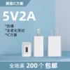U.S. Regulatory 5V2A White
