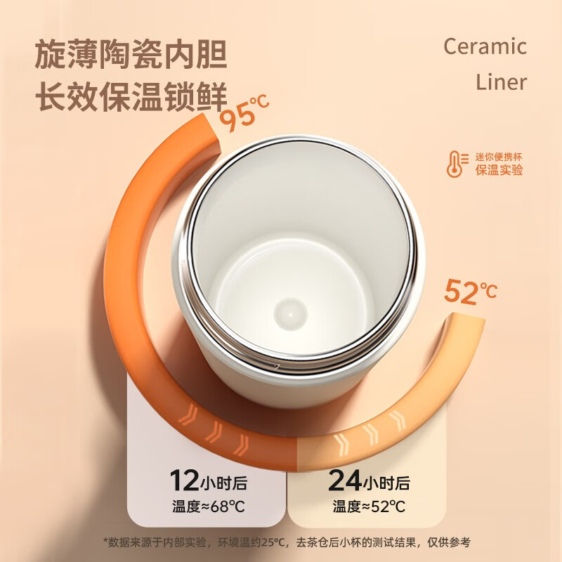 tomic特美刻茶水分离杯泡茶保温杯女便携水杯子陶瓷内胆茶杯男士