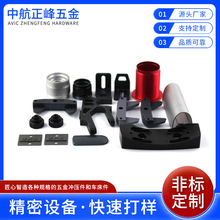 铝合金精密压铸件加工锌合金铸造件来样来图定制各类异形五金配件