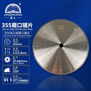 ���l�T�и��Ƭ �X�Ͻ�����ĥ��ë���Ƭ DTT�p�F���X255/305/355
