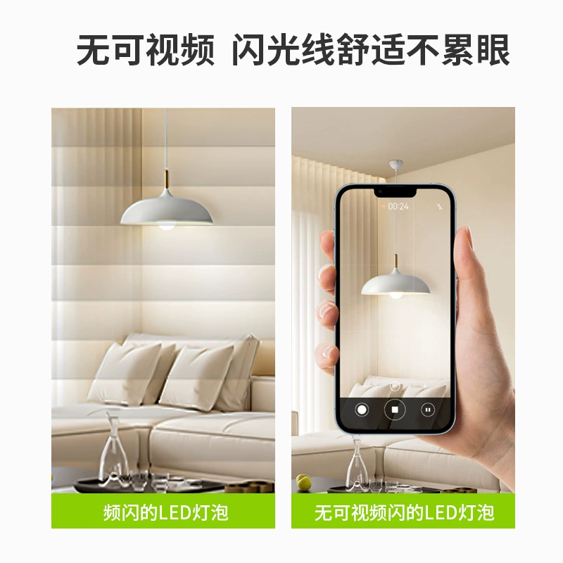 三雄极光 LED lights, round energy-saving lamp, industrial bulb for commercial use for corridor, with screw socket