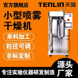 其他实验仪器;摇床、振荡器;其他仪器仪表