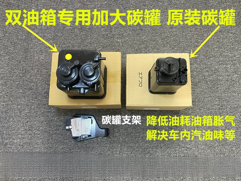 Применимо к 03-19 Prado Доминирование 2700 FJ Cool Looze 4000 топливный бак с активированным углеродом Бак оригинал