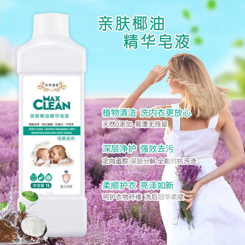 Manufacturer Wholesale Laundry Detergent 1kg Internet Celebrity Laundry Detergent Dropshipping Dry Cleaning Liquid Welfare Event Street Stall Gifts