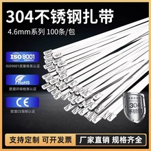 ���P�����304���iʽ4.6MM/7.9MM�����O������늾���|���������l