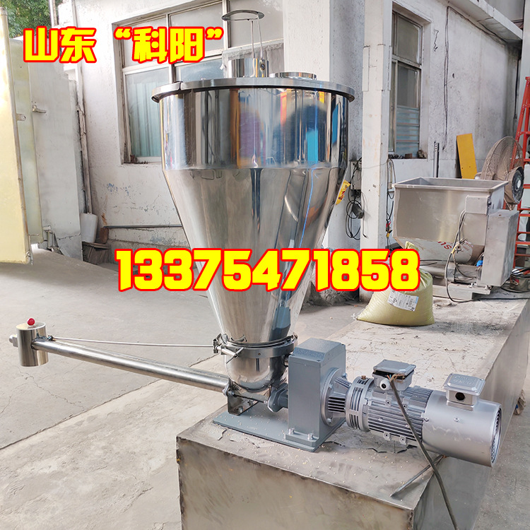 石灰粉螺旋给料机 螺旋送料机 板式给料机厂家 小型喂料机