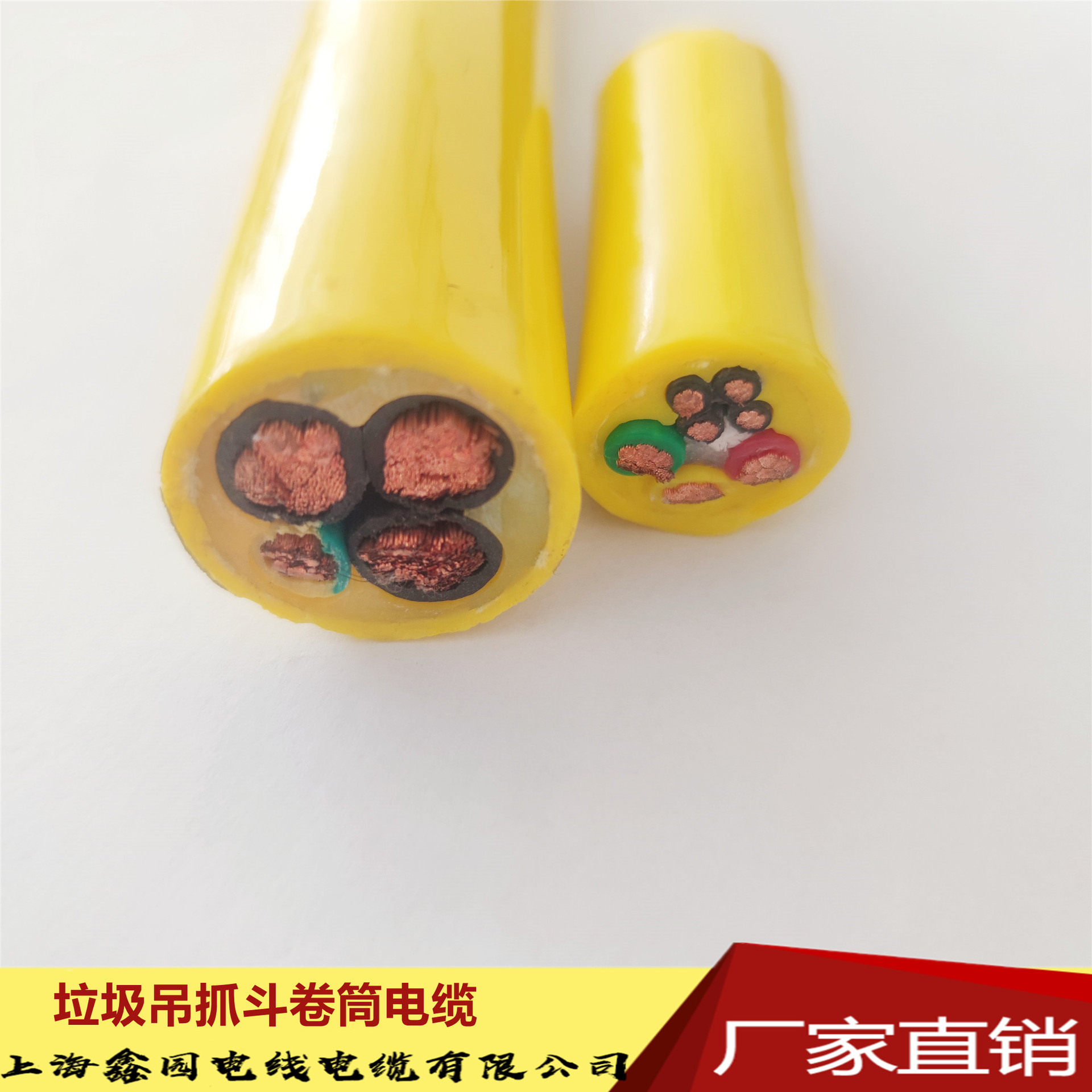 TPU耐磨抗腐蚀抓斗电缆3*10+4*2.5抓吊专用电缆-上海电缆厂家直销