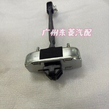 �ʹ�05��09��ǰ���T��λ�� 68610-0N010 ��܇���68630-0N010