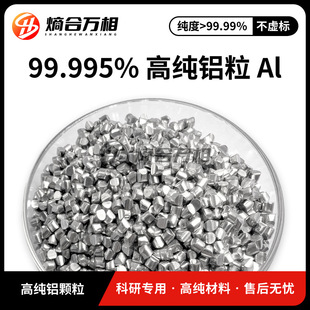�߼������X�w�� ���Ќ�� ���غϽ��Ƃ�ԭ��  &phi;3*3mm 99.995%