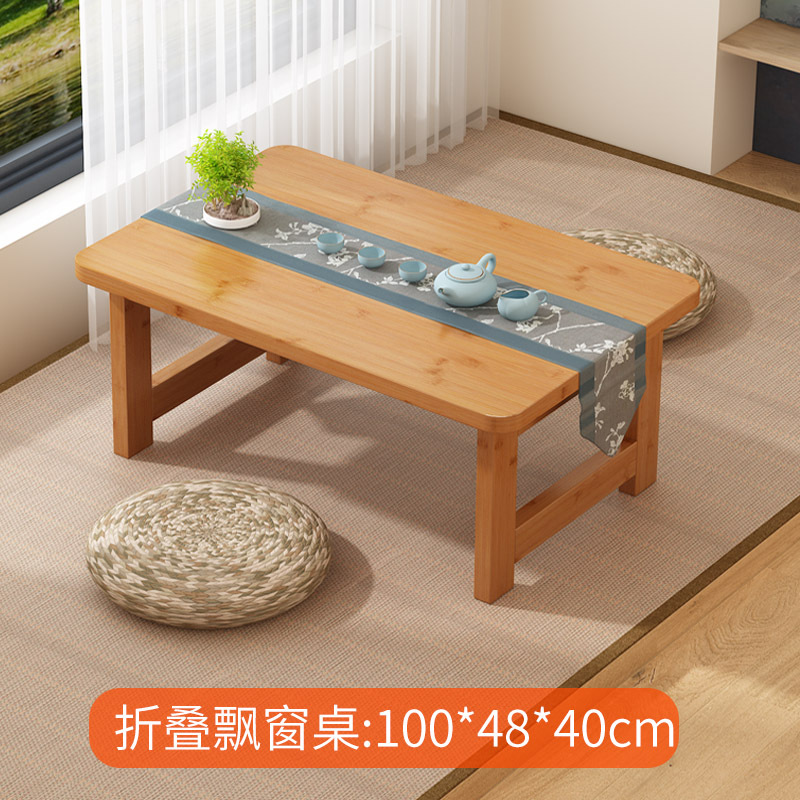 Estilo japonés tatami pequeña mesa de café casa ventana de la Bahía mesa rectangular balcón plegable mesa de té mesa de escritura