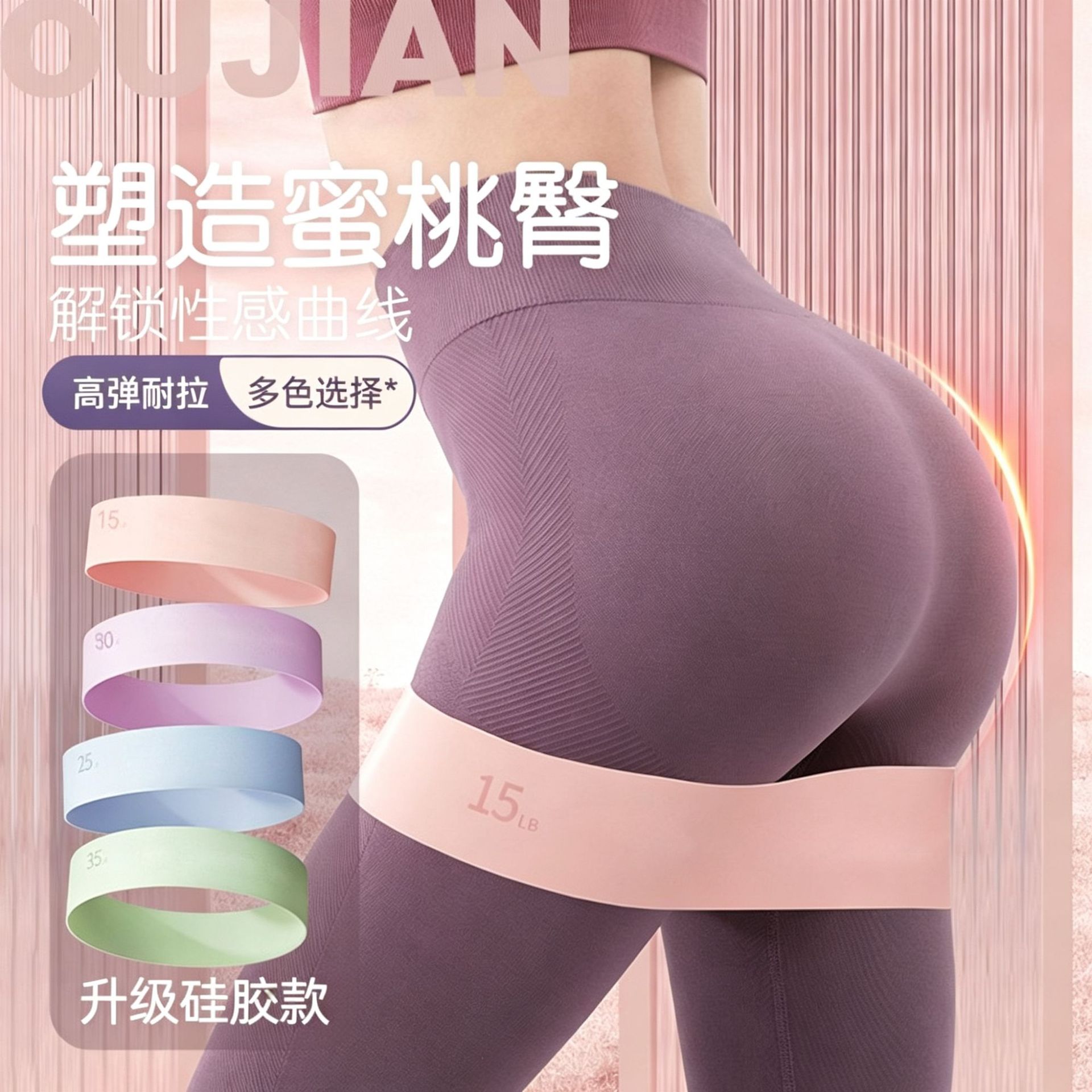 Yoga Stretch Belt Fitness Women's Stretch Ring Resistance Belt Hip Strength Training Stretch Tension Belt Practice Hip Ring