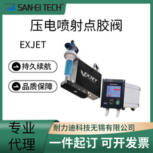 �ձ�SAN-EI TECH��Ӣ��늇����c�z�yEXJET SPJH1000HS SPJC1000V