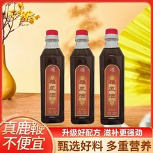 全鹿雄风鹿鞭酒500ml瓶52度养生酒男士滋补酒支持一件发货店管家