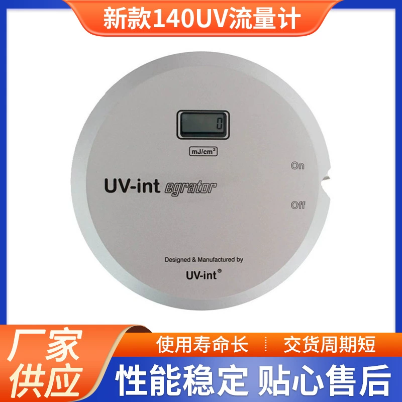 Новый 140uv расходомер световая энергетическая испытательная машина УФ-УФ энергии портативный расходомер