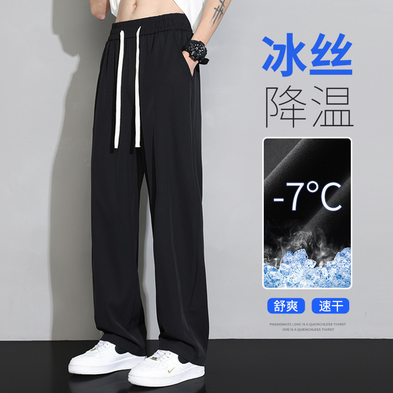 Wide-leg pants men's summer thin 2024 new trendy student versatile mop straight Ice Silk casual long pants
