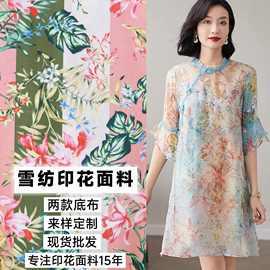 新款花卉缎面印花网红布料 光面深圳南油连衣裙睡衣女装面料