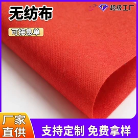 纺粘无纺布;无纺布袋;衣物防尘罩