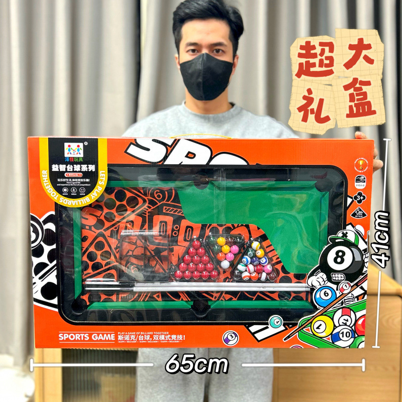 9908 스누커 당구 세트 [특대 선물 상자]