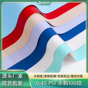 0.45ˮ�̵�100�ypuƤ���������Y�а��bƤ�������Է��������