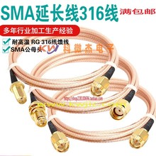 ���l������ĸ���^316��ӆُSMA���^�Dĸ�^�D�Ӿ��B�Ӿ��쾀���L��