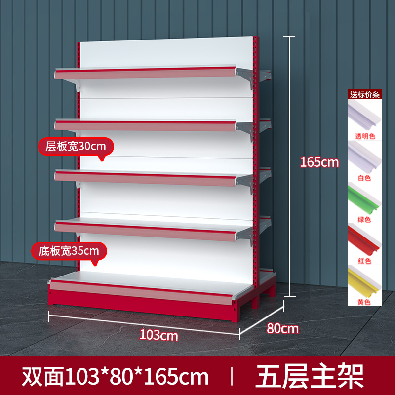 Venta directa de fábrica en Wuhan, estanterías de supermercado de una y dos caras, estanterías de exhibición para farmacias y tiendas de conveniencia para madres y bebés, personalizables.