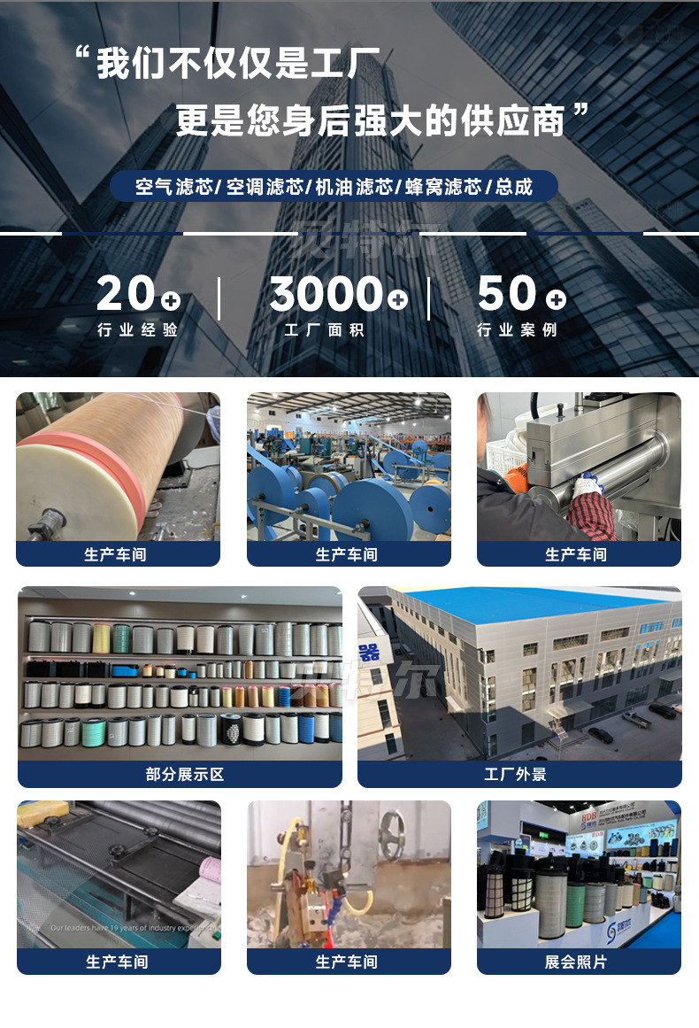 High-efficiency air filtration and purification 11K6-90780 air conditioning filter element suitable for modern car air conditioning filters